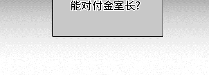 第76话22
