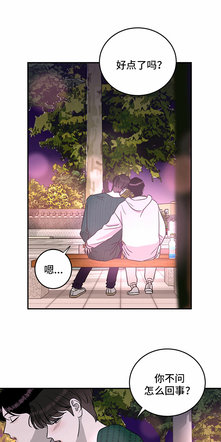 第76话3