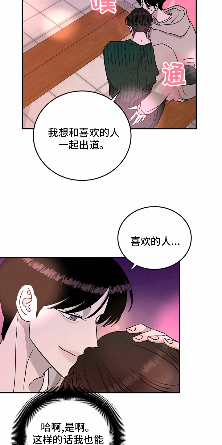 第76话5