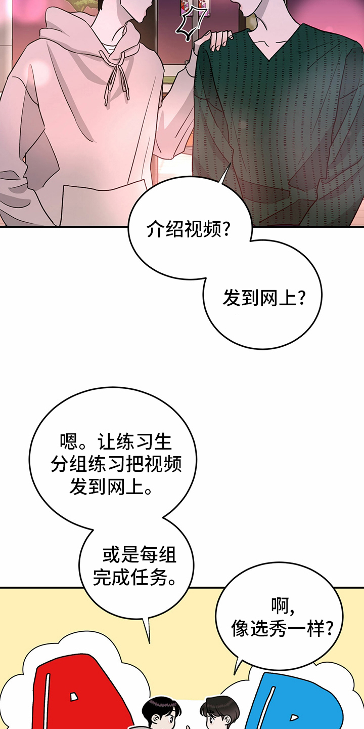 第76话7