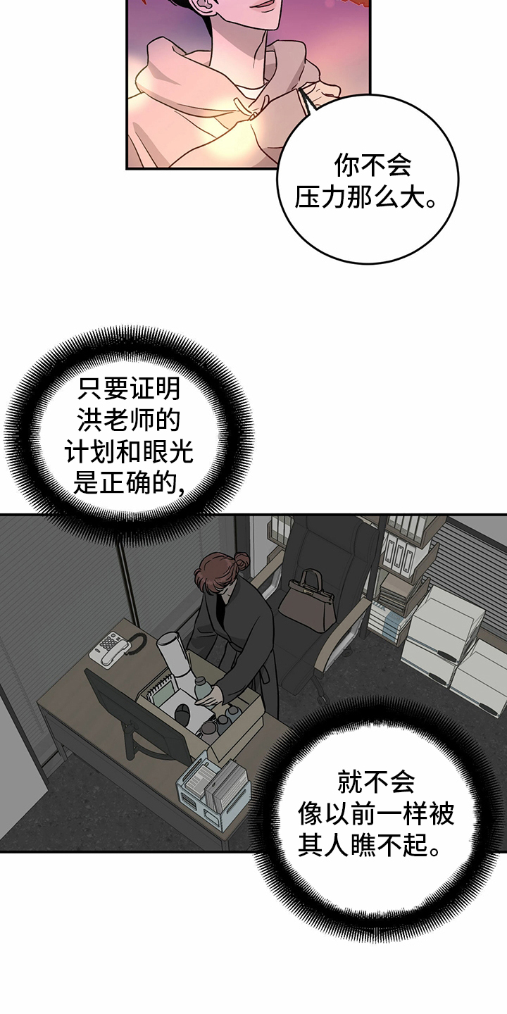 第76话9