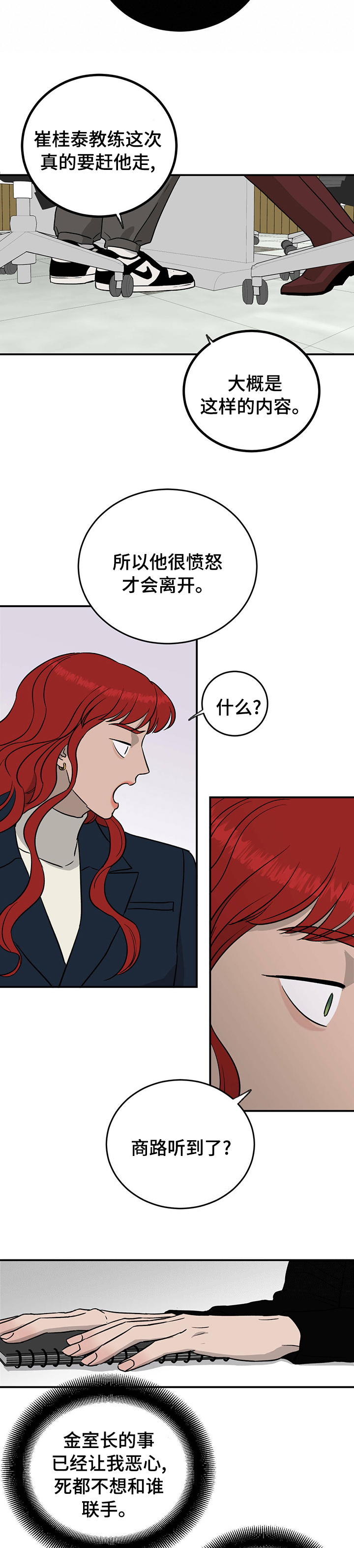 第75话1