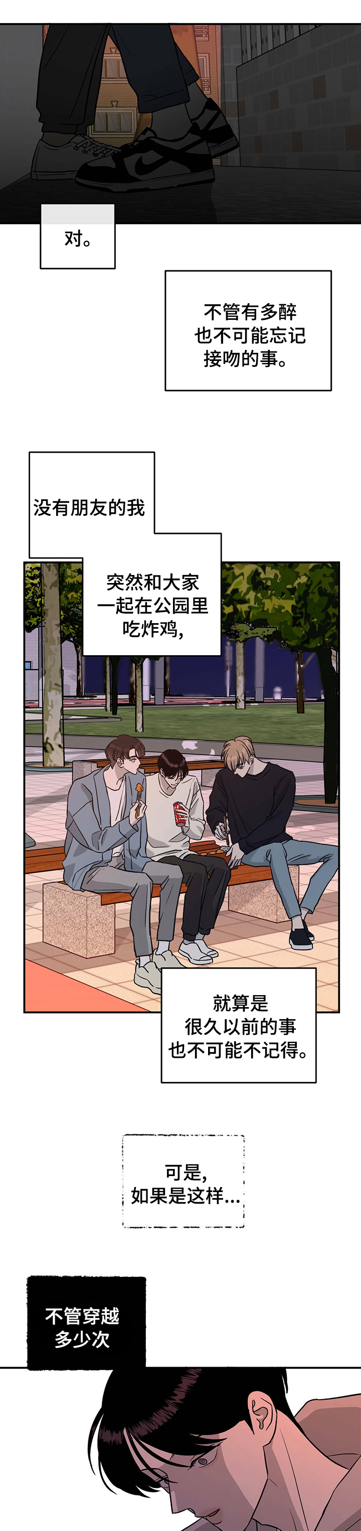 第74话0