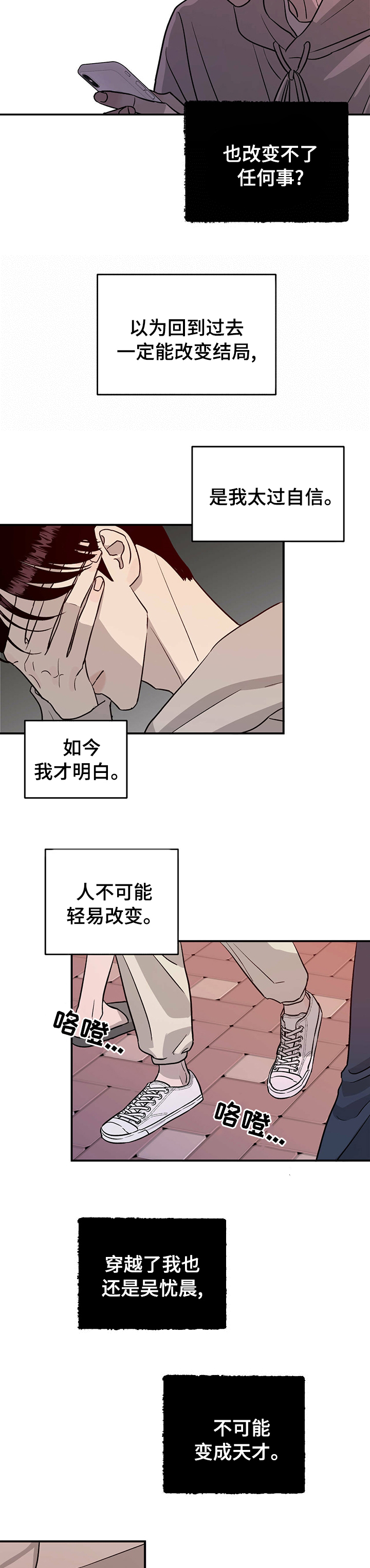 第74话1