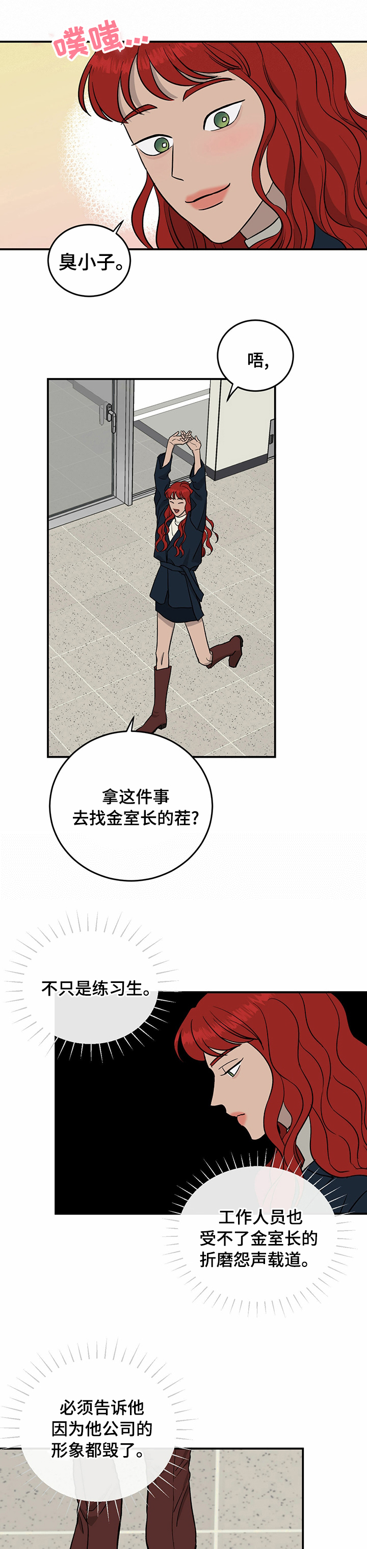 第73话0