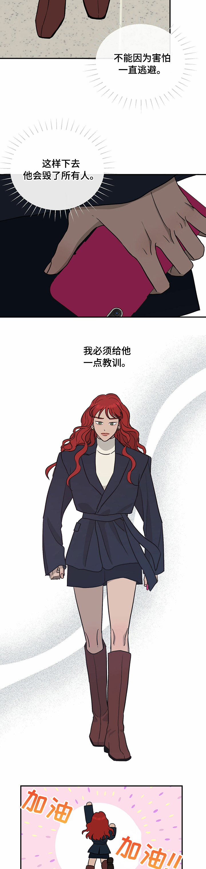 第73话1