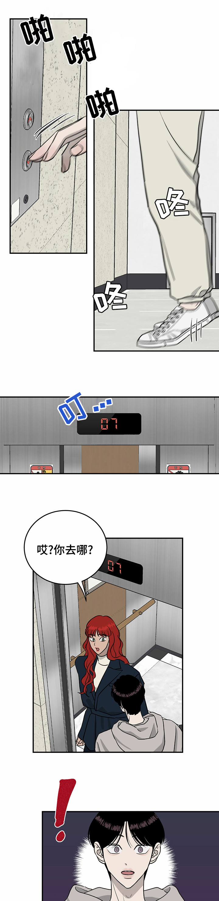 第72话0