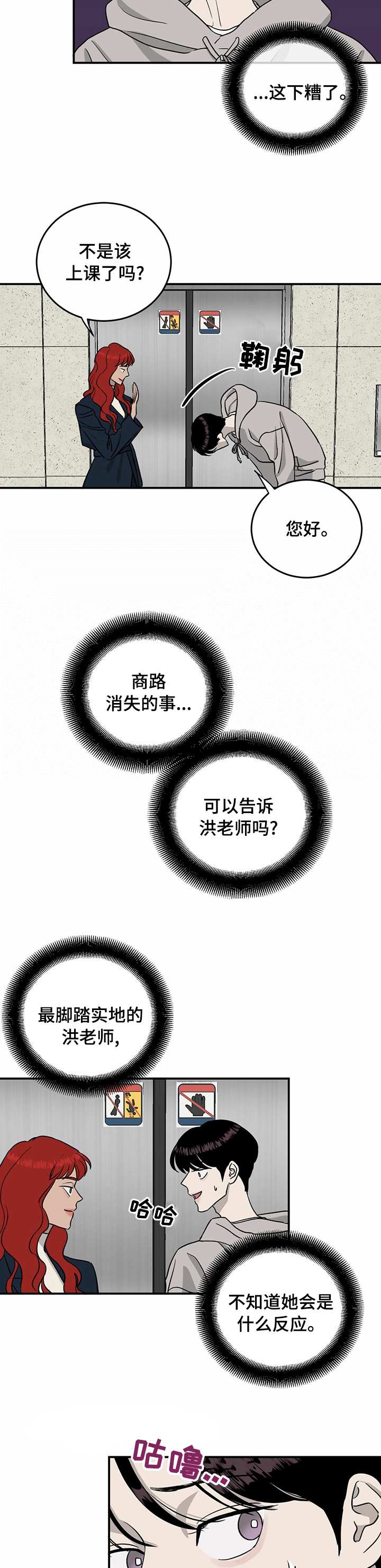 第72话1