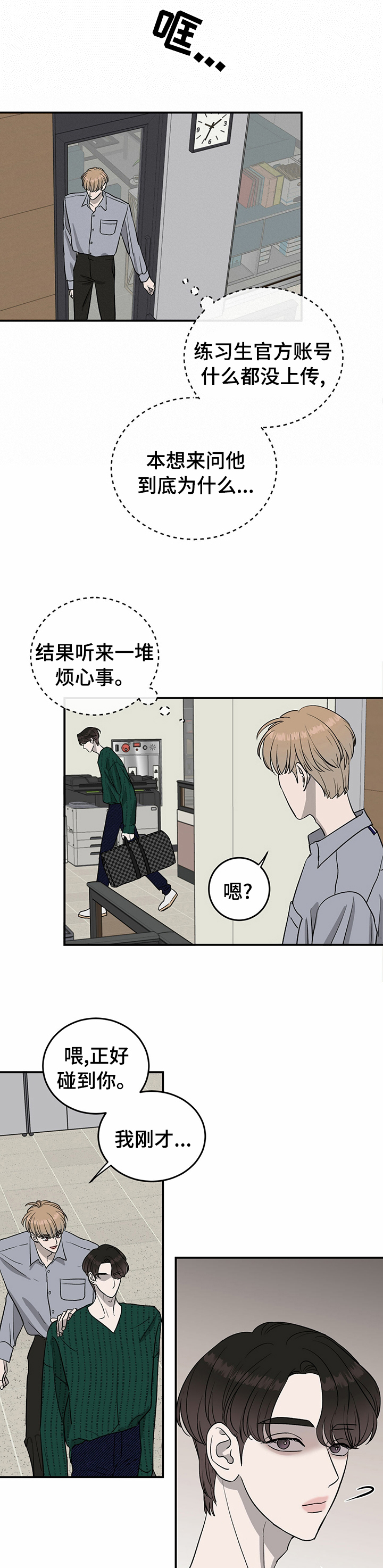 第71话0