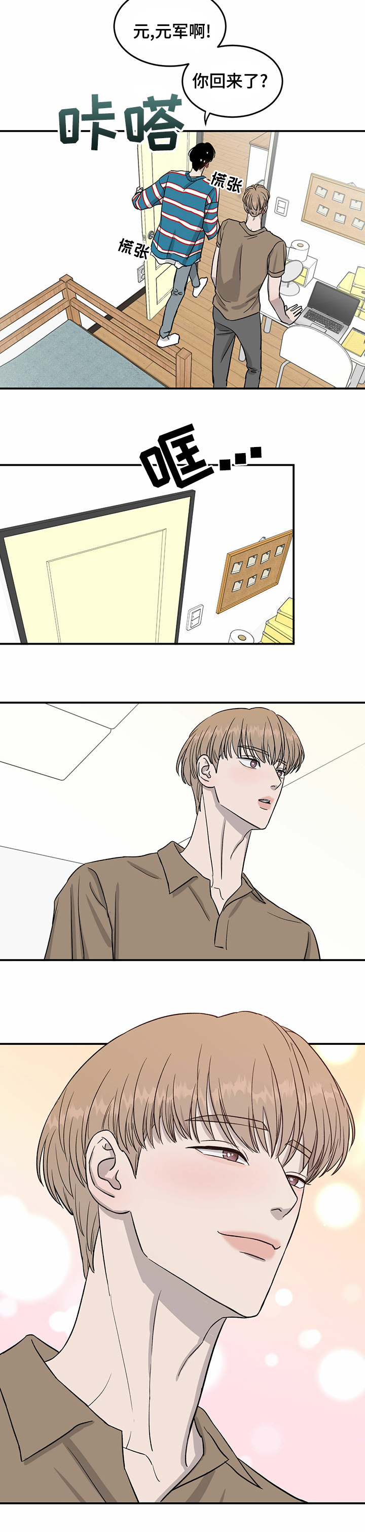 第71话17