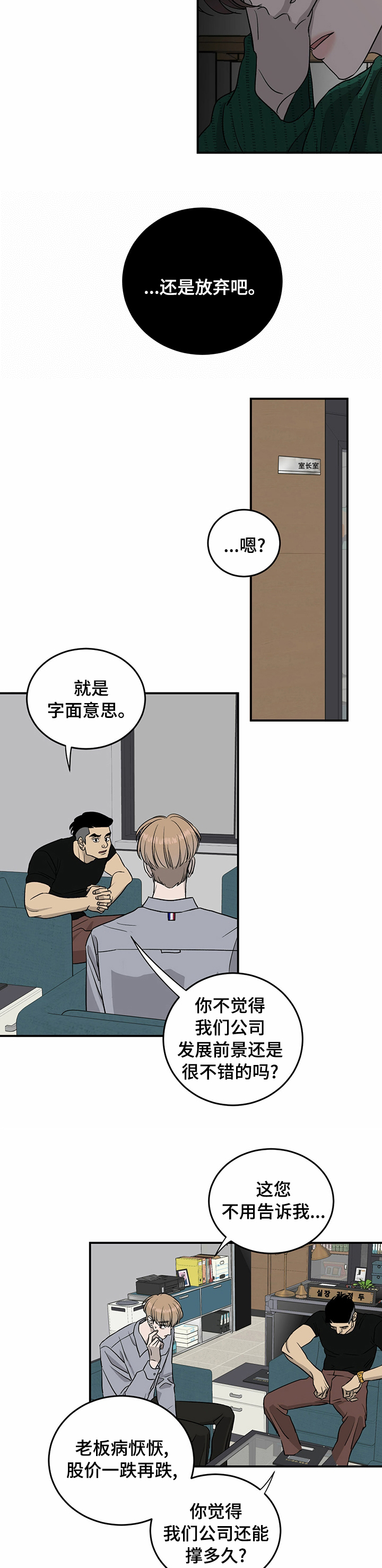 第70话1