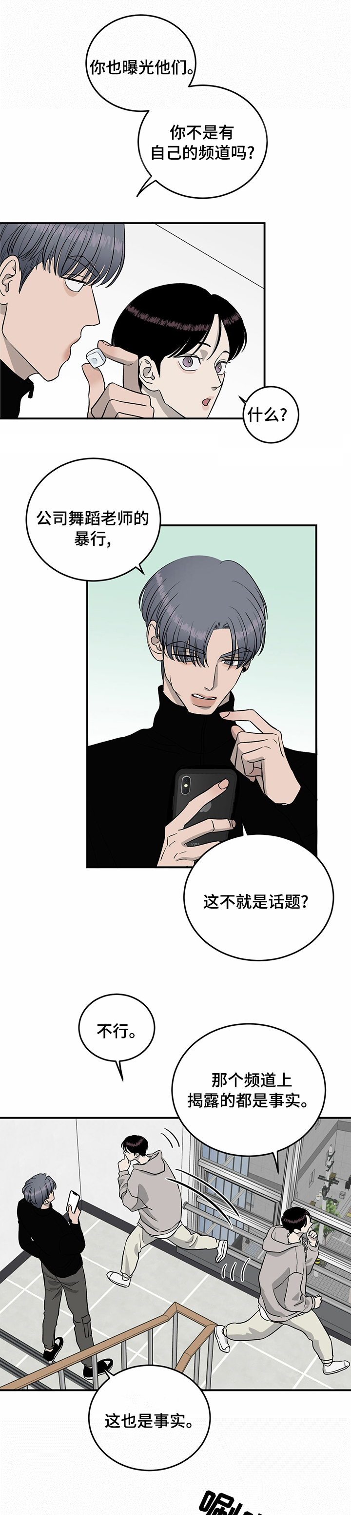 第69话0