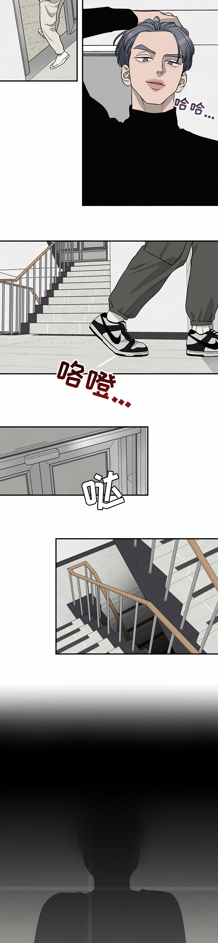 第69话7