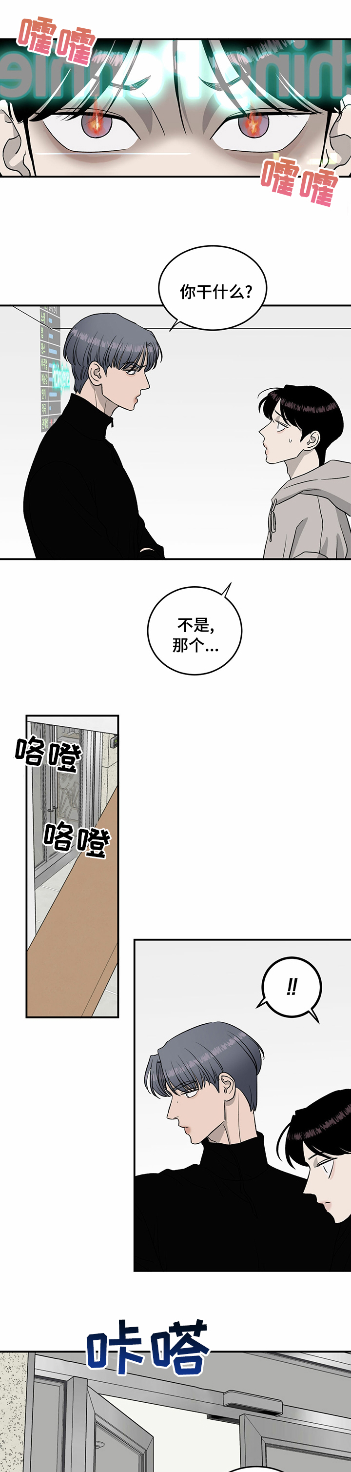 第68话0