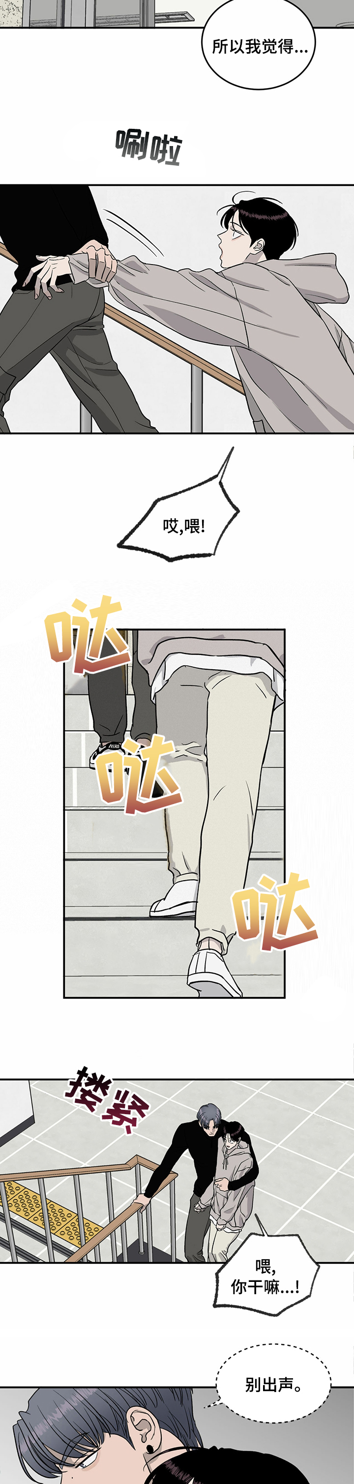 第68话1