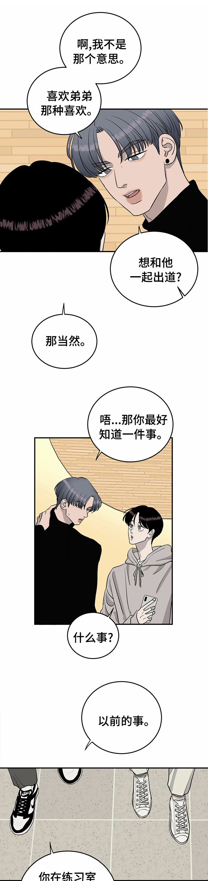 第67话0