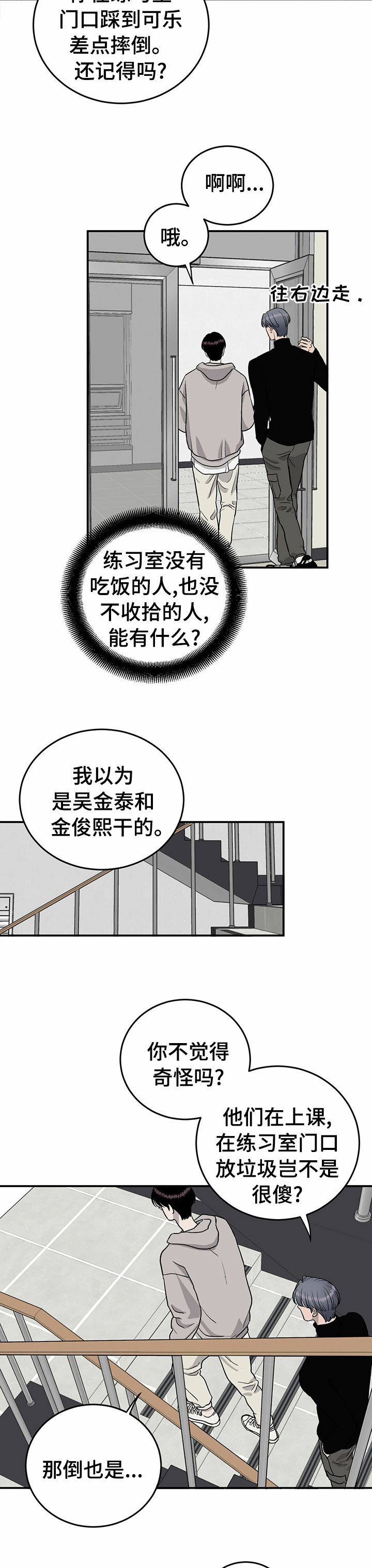 第67话1