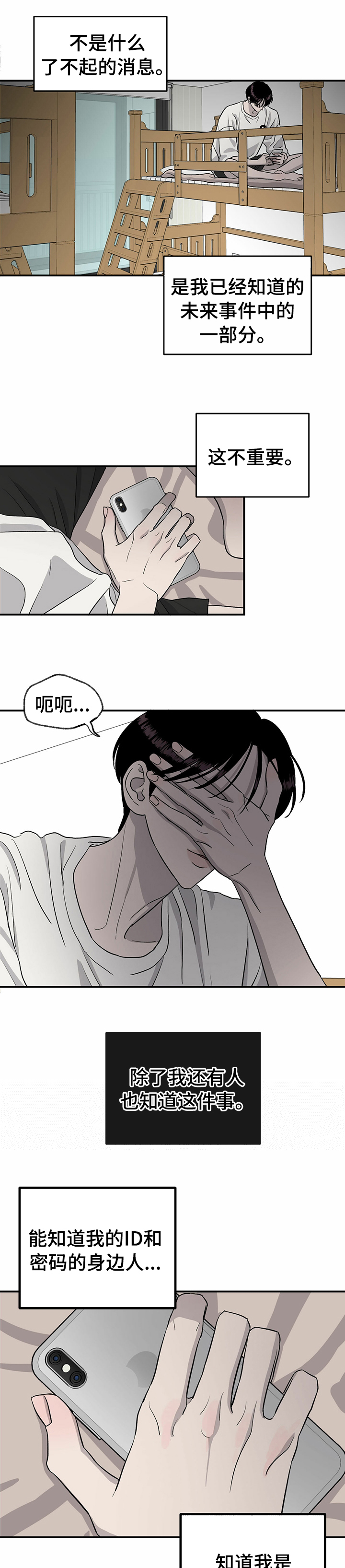 第66话0