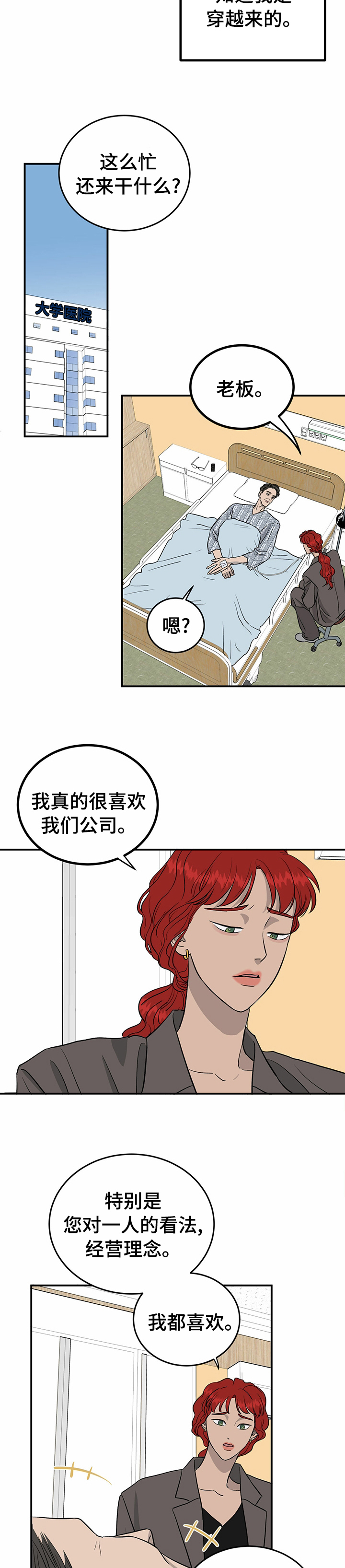 第66话1