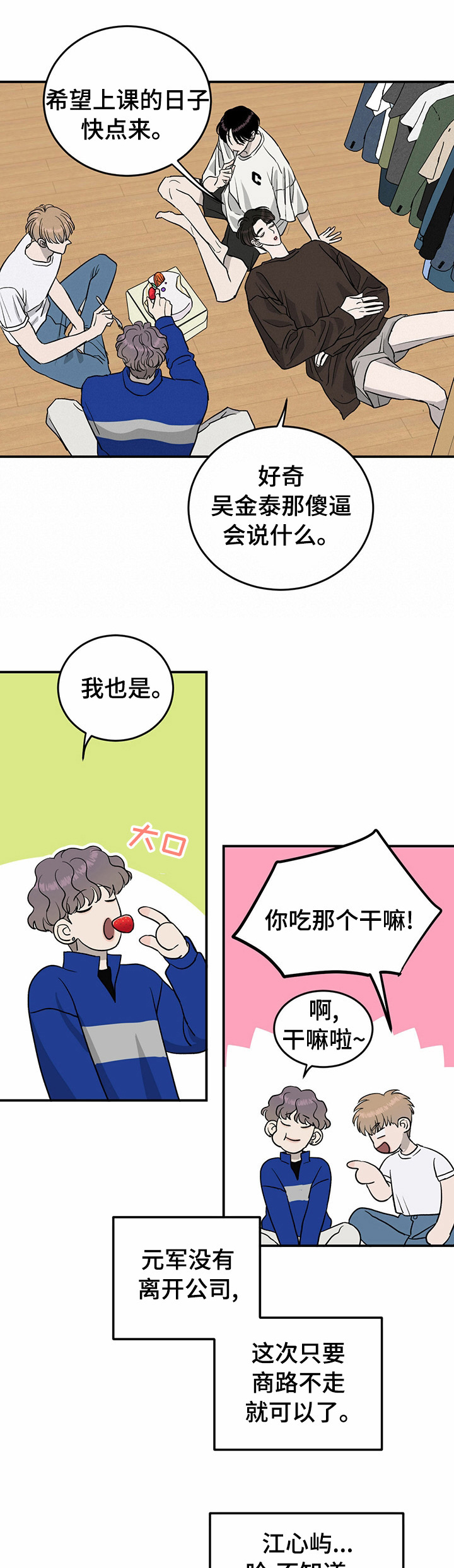第65话0