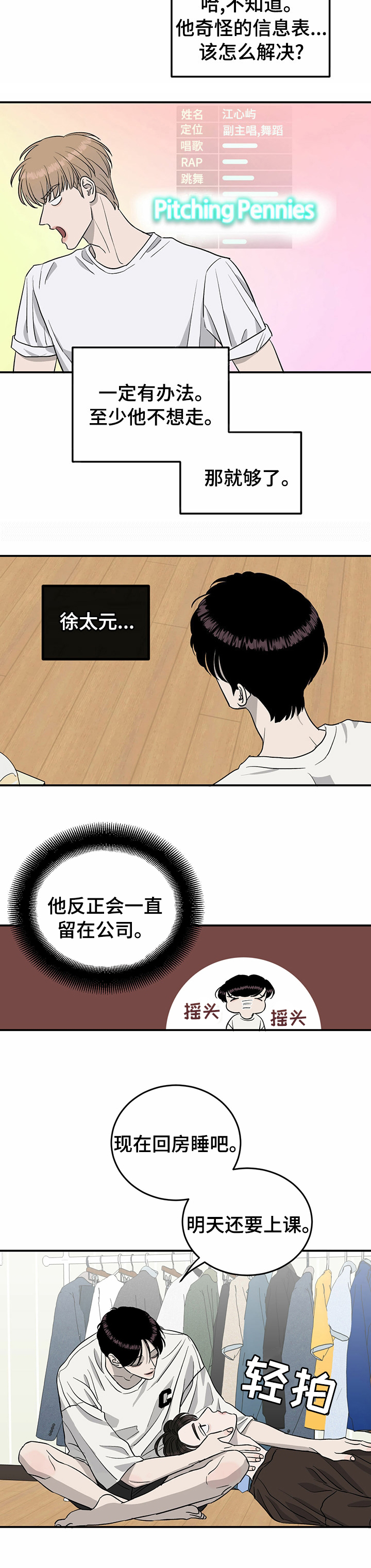 第65话1