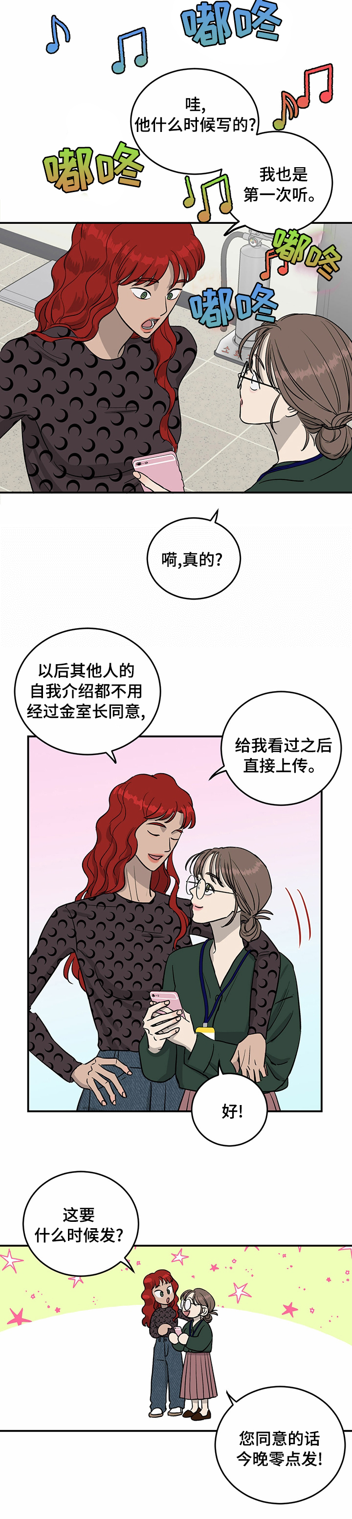 第65话17