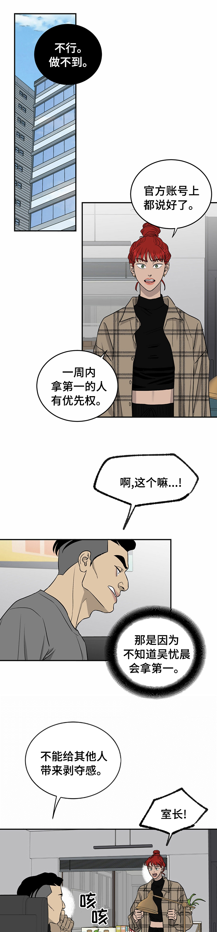 第64话0