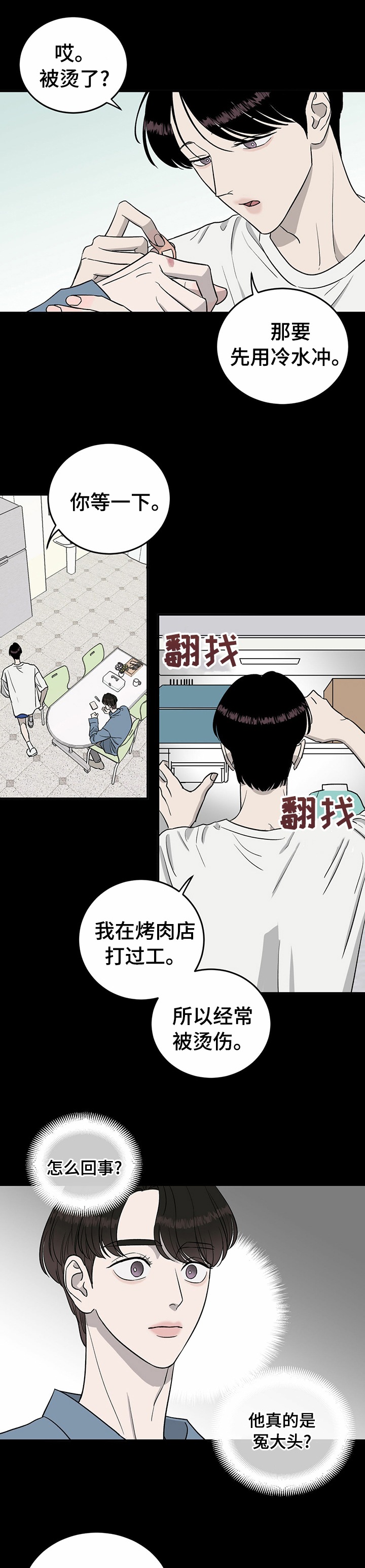 第63话1