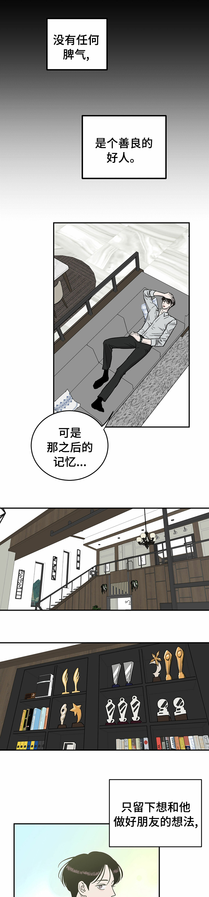 第63话5