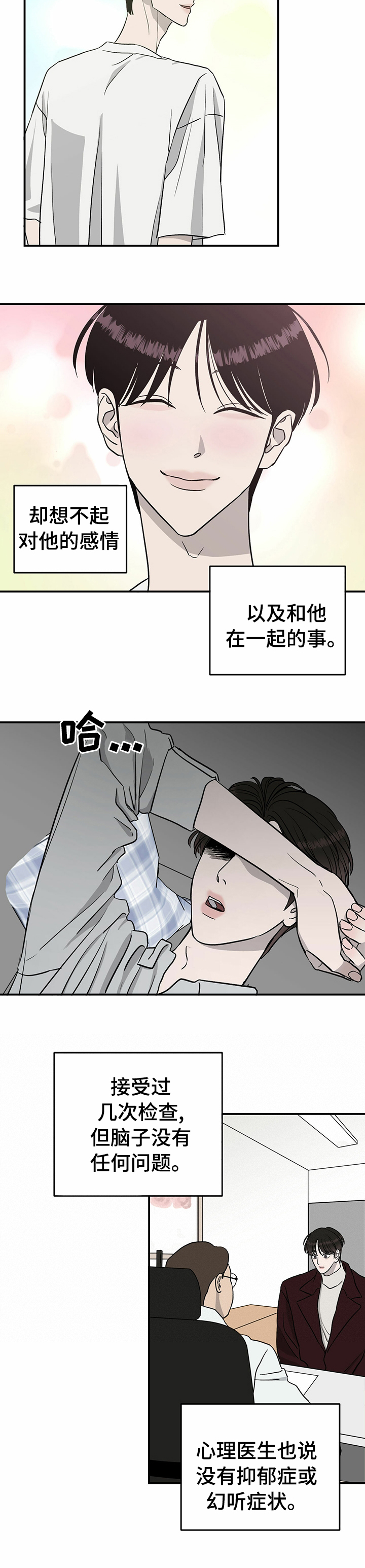 第63话6