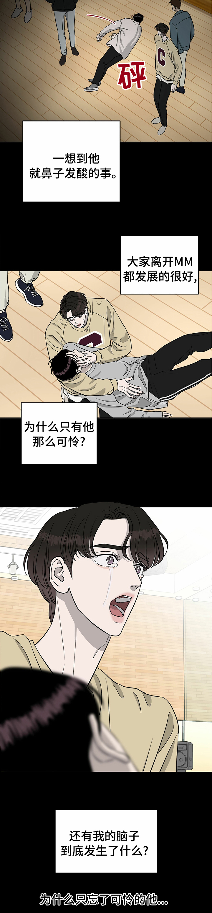 第63话8
