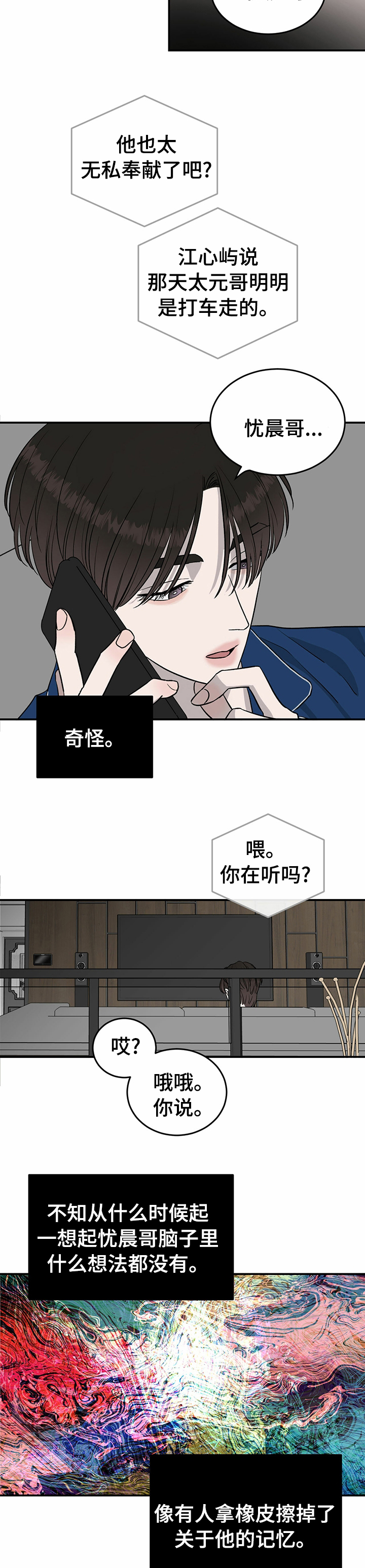 第62话1
