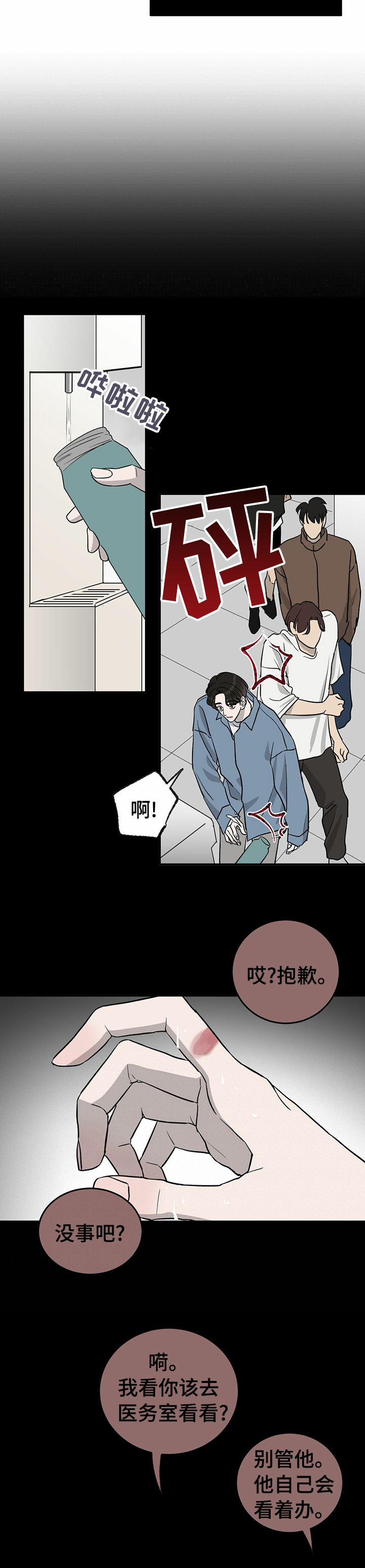 第62话2