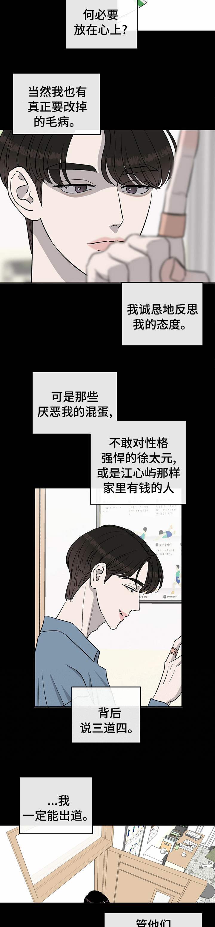 第62话5