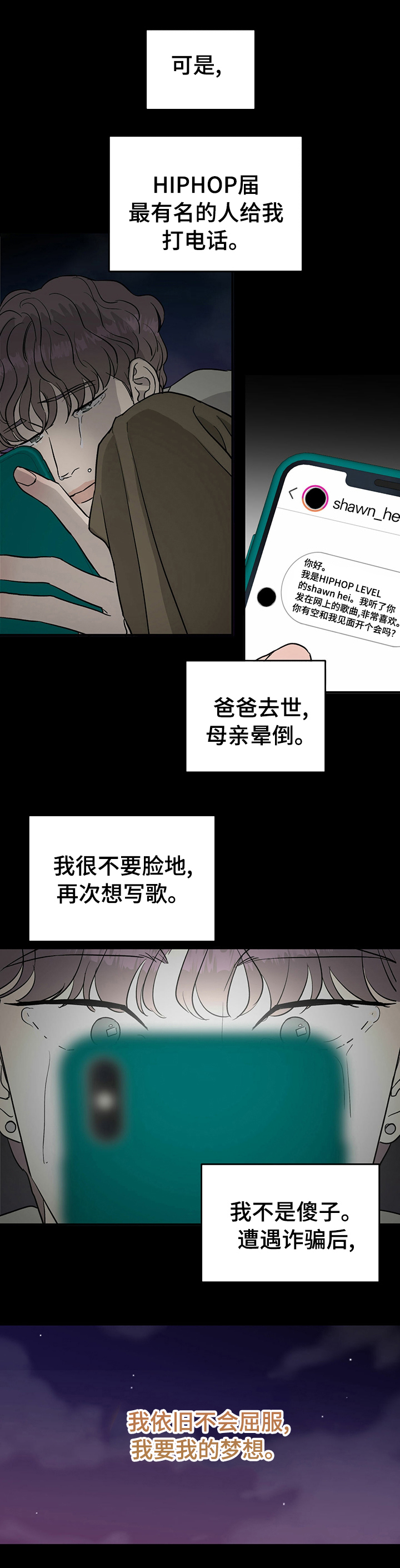 第61话0
