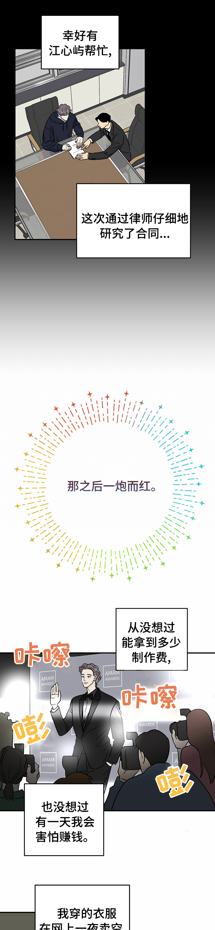 第61话1