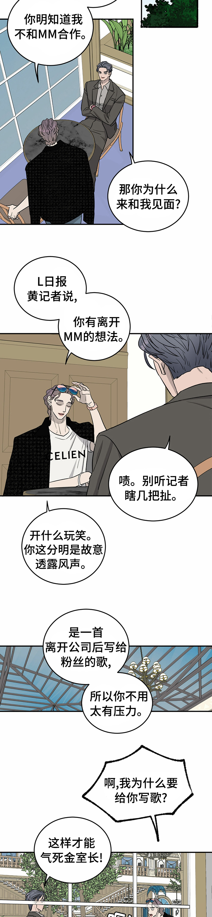 第61话3