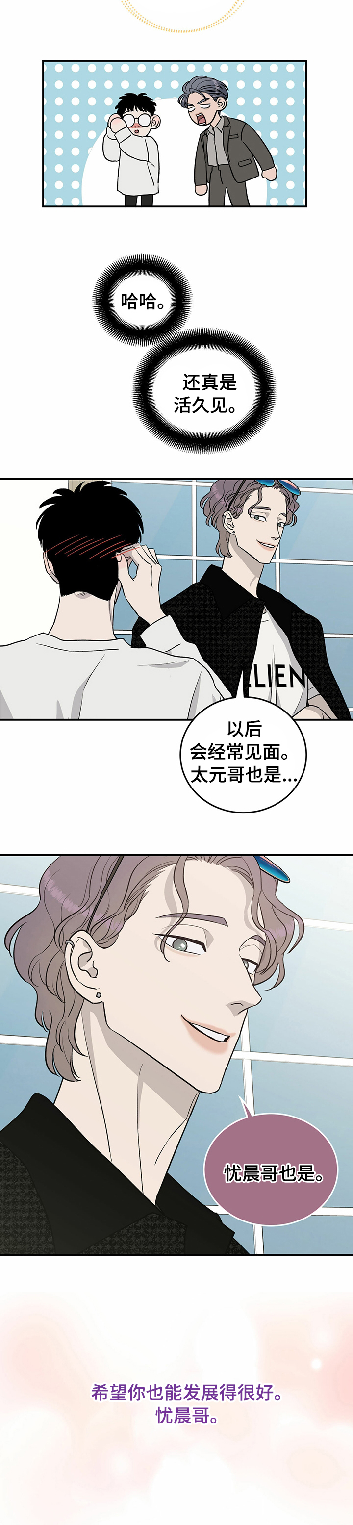 第61话9
