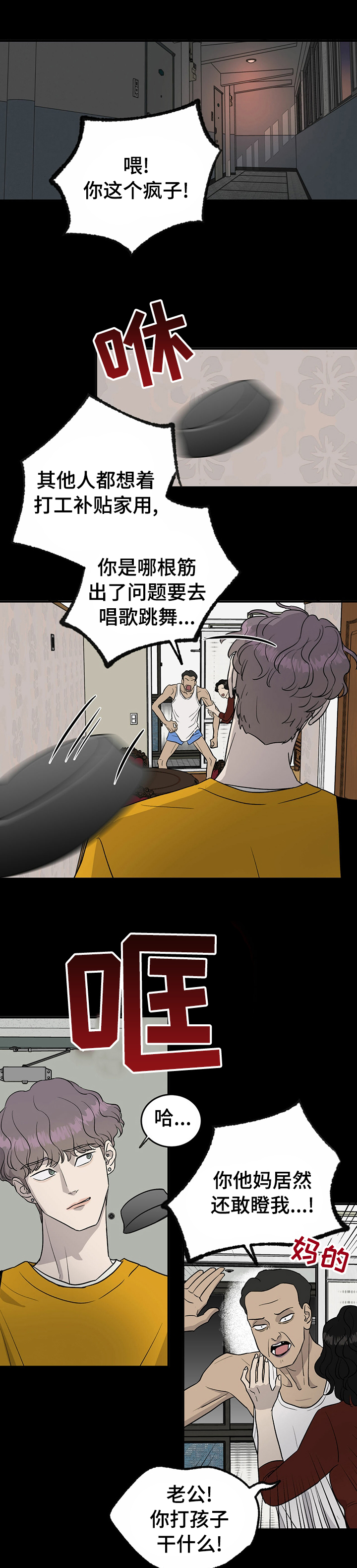 第60话0