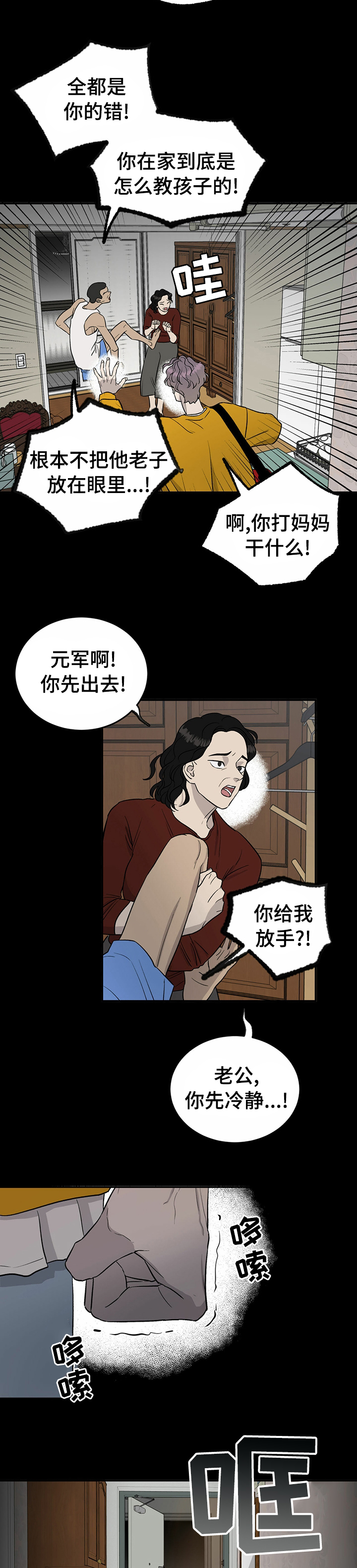 第60话1