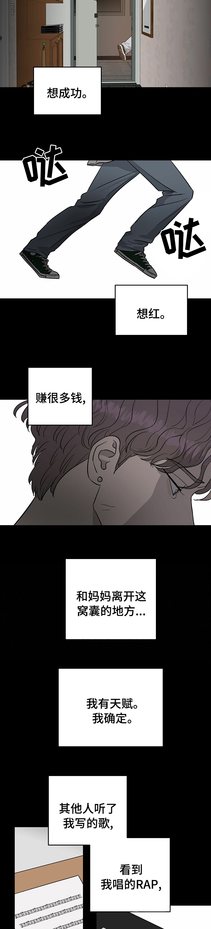 第60话2