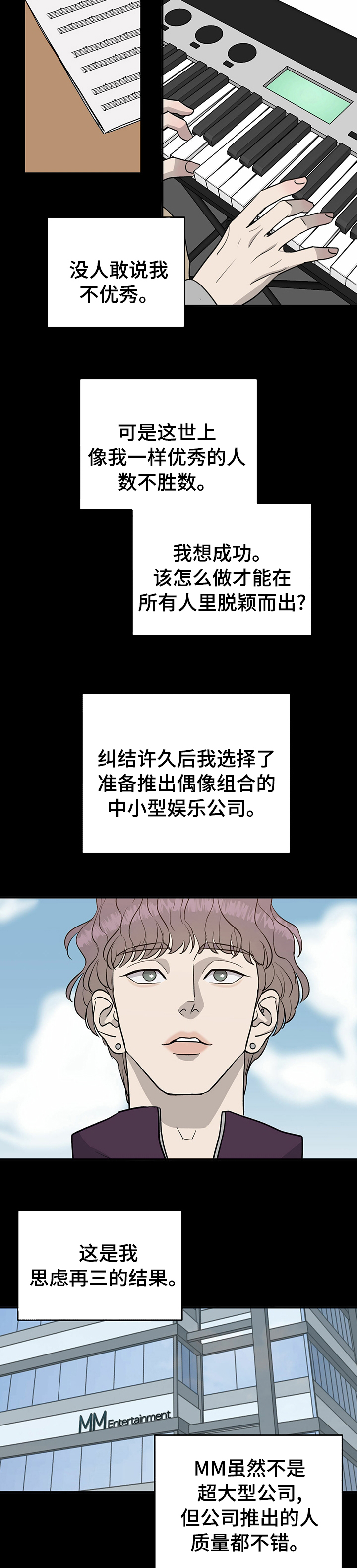 第60话3