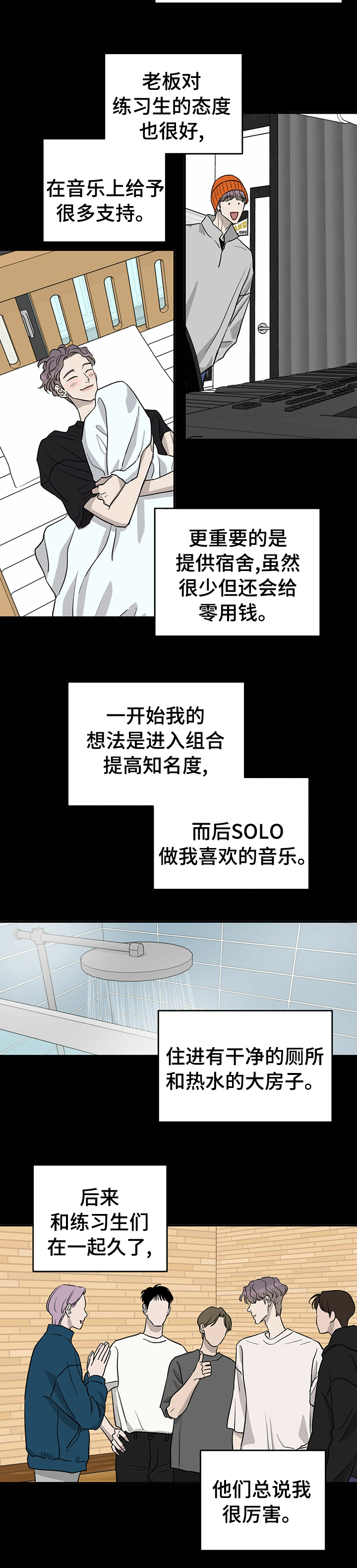 第60话4