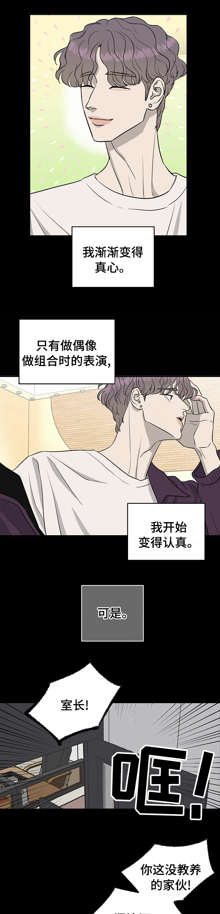 第60话5
