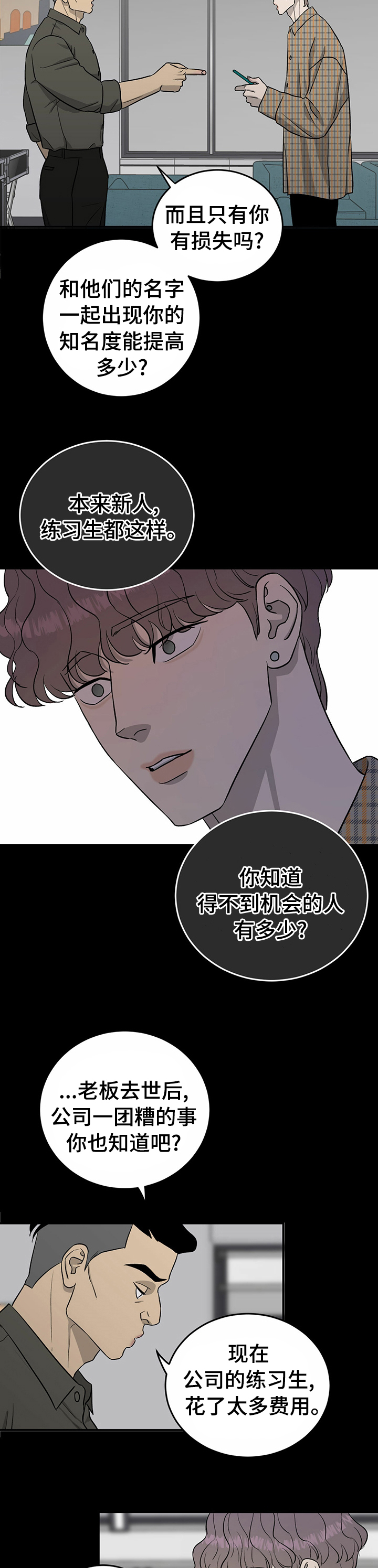 第60话7