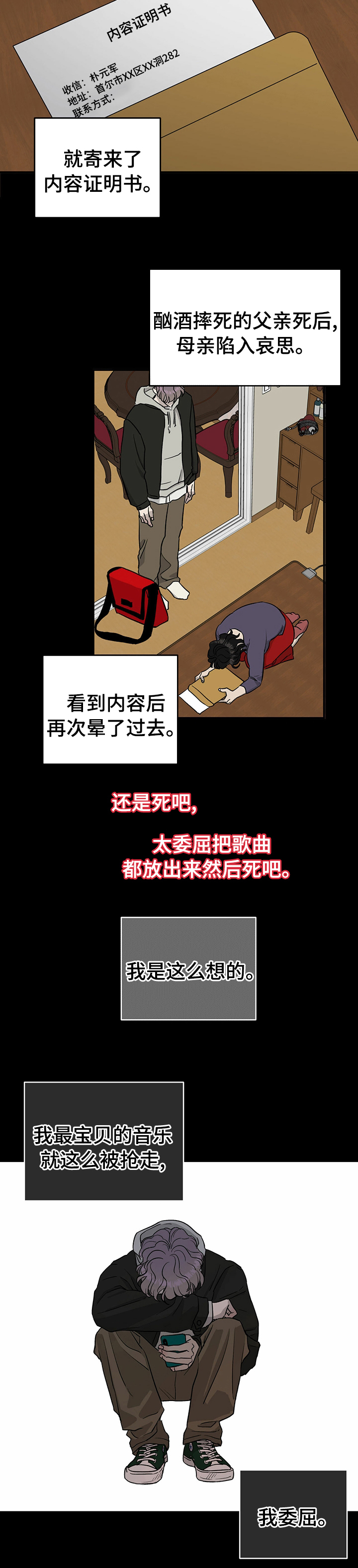 第60话9