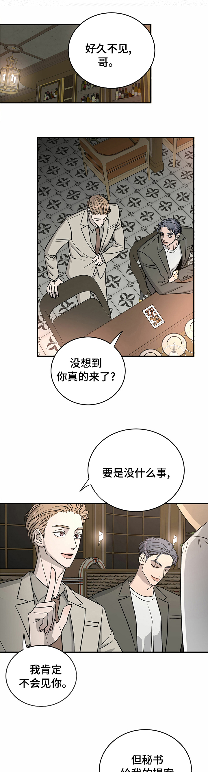 第59话0