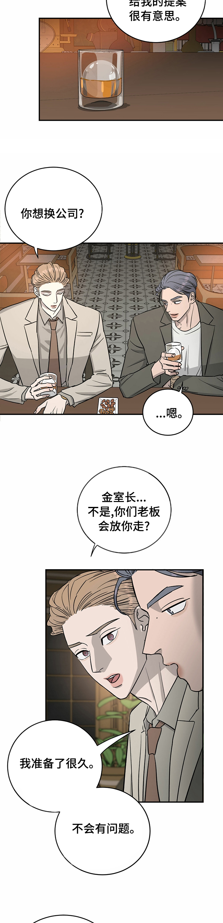 第59话1