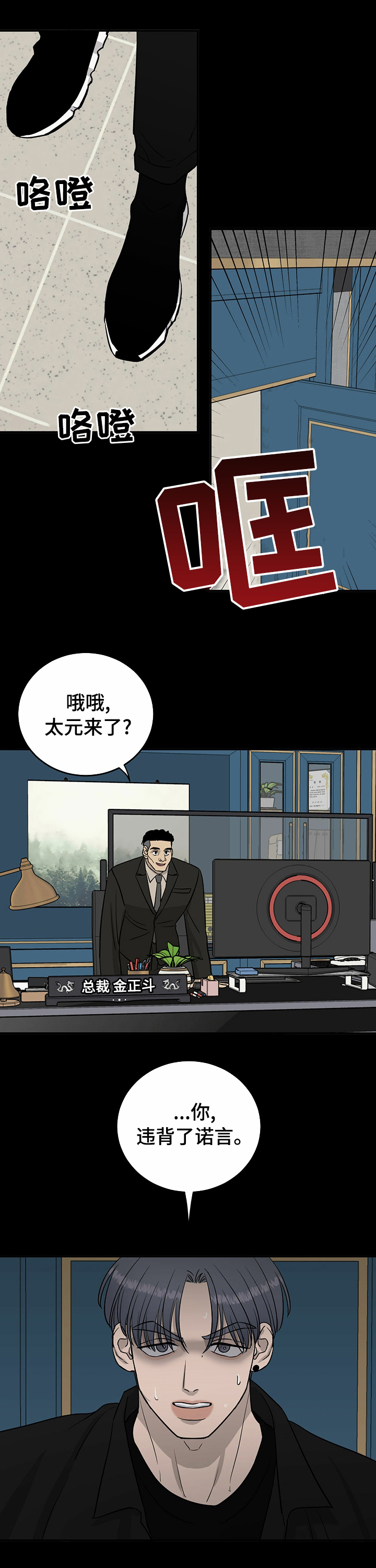 第58话0