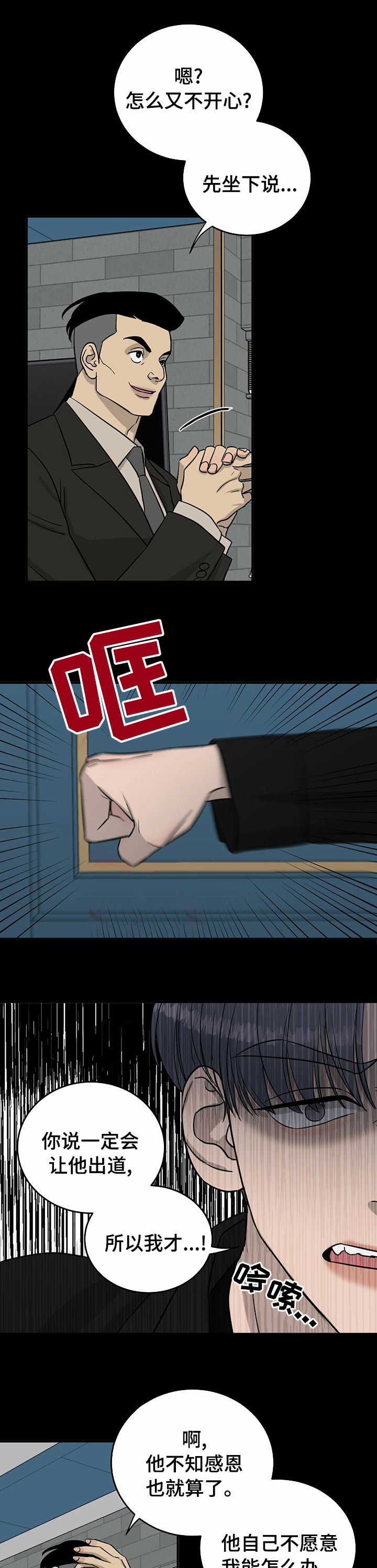 第58话1